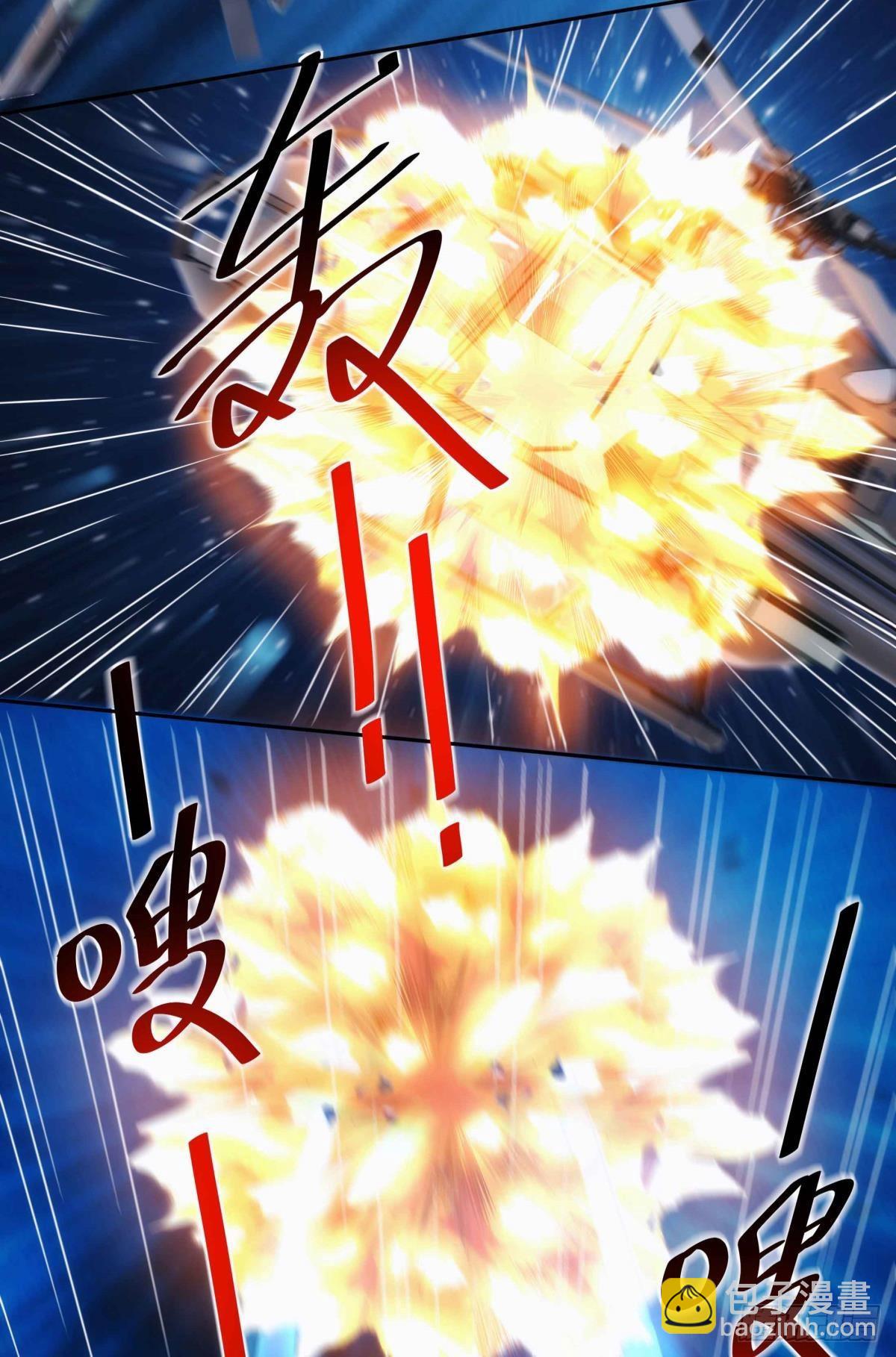 来都来了-第97话