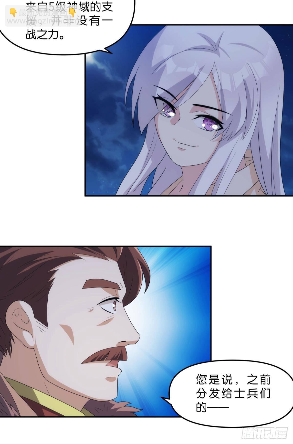 千周世界：考验与花露水-第99话