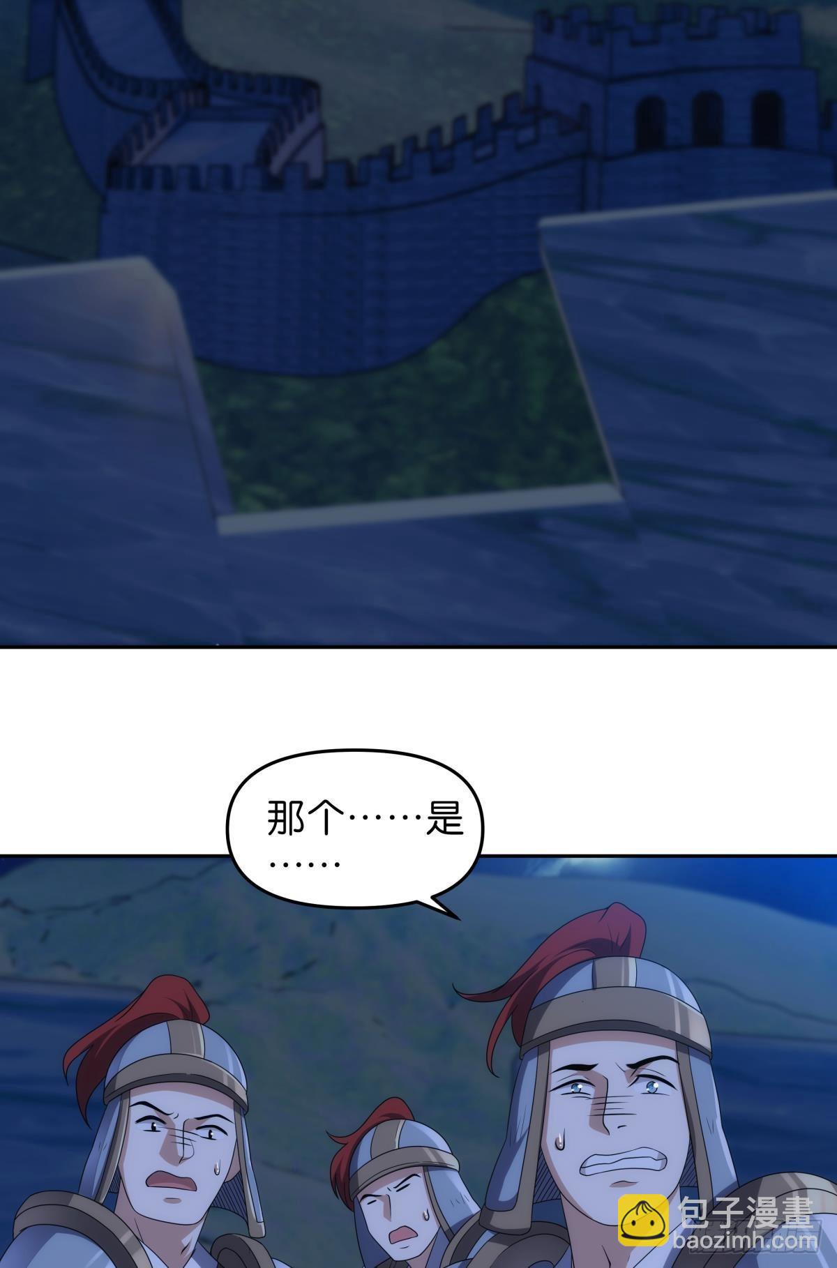 千周世界：考验与花露水-第99话