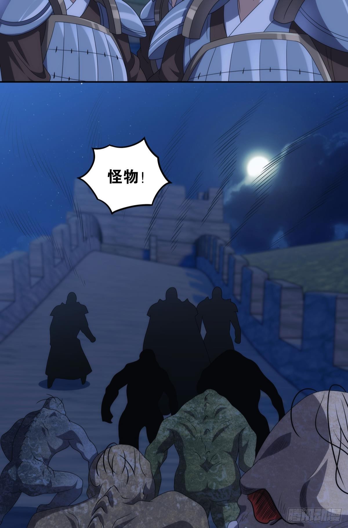 千周世界：考验与花露水-第99话