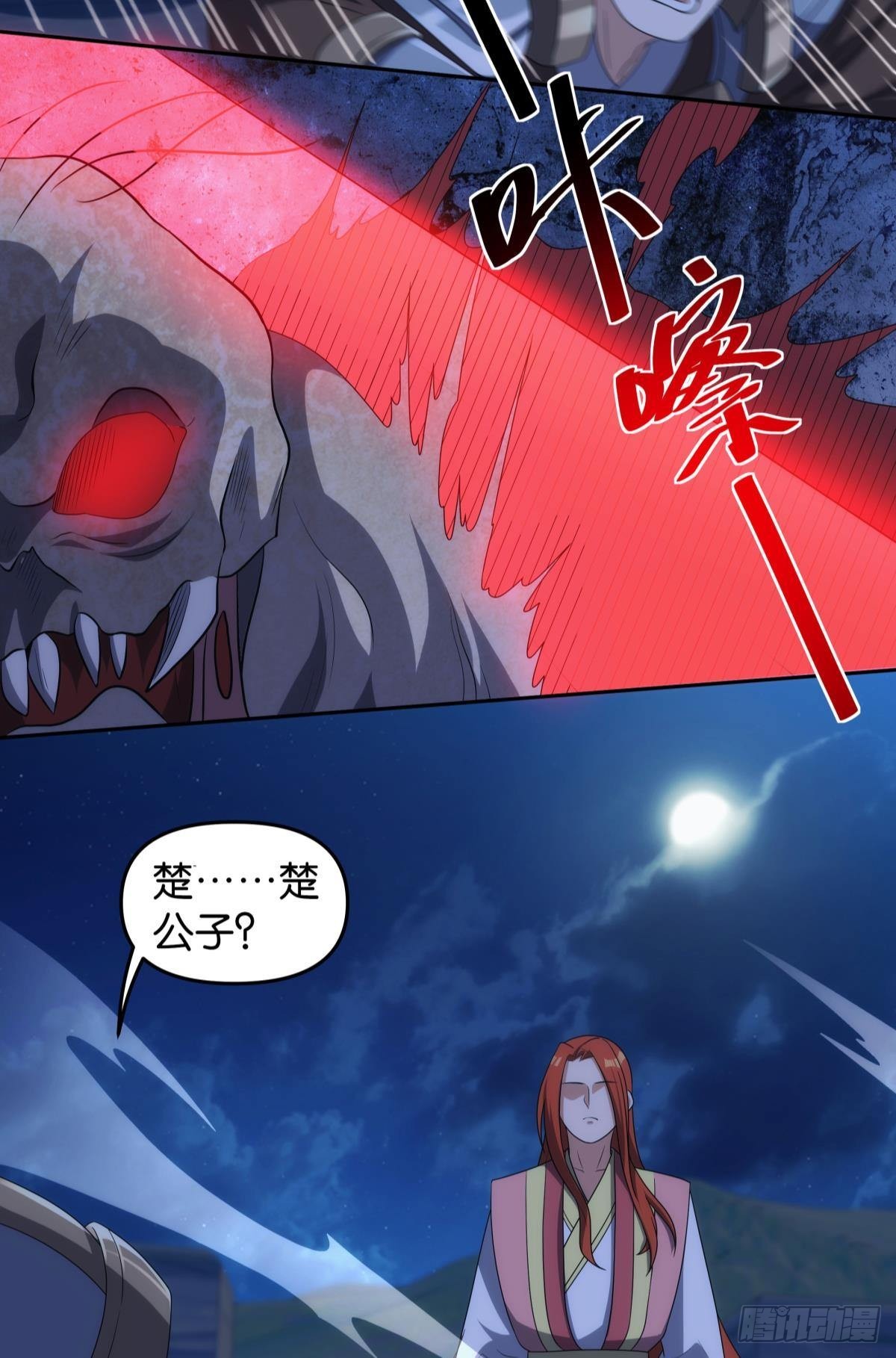 千周世界：考验与花露水-第99话