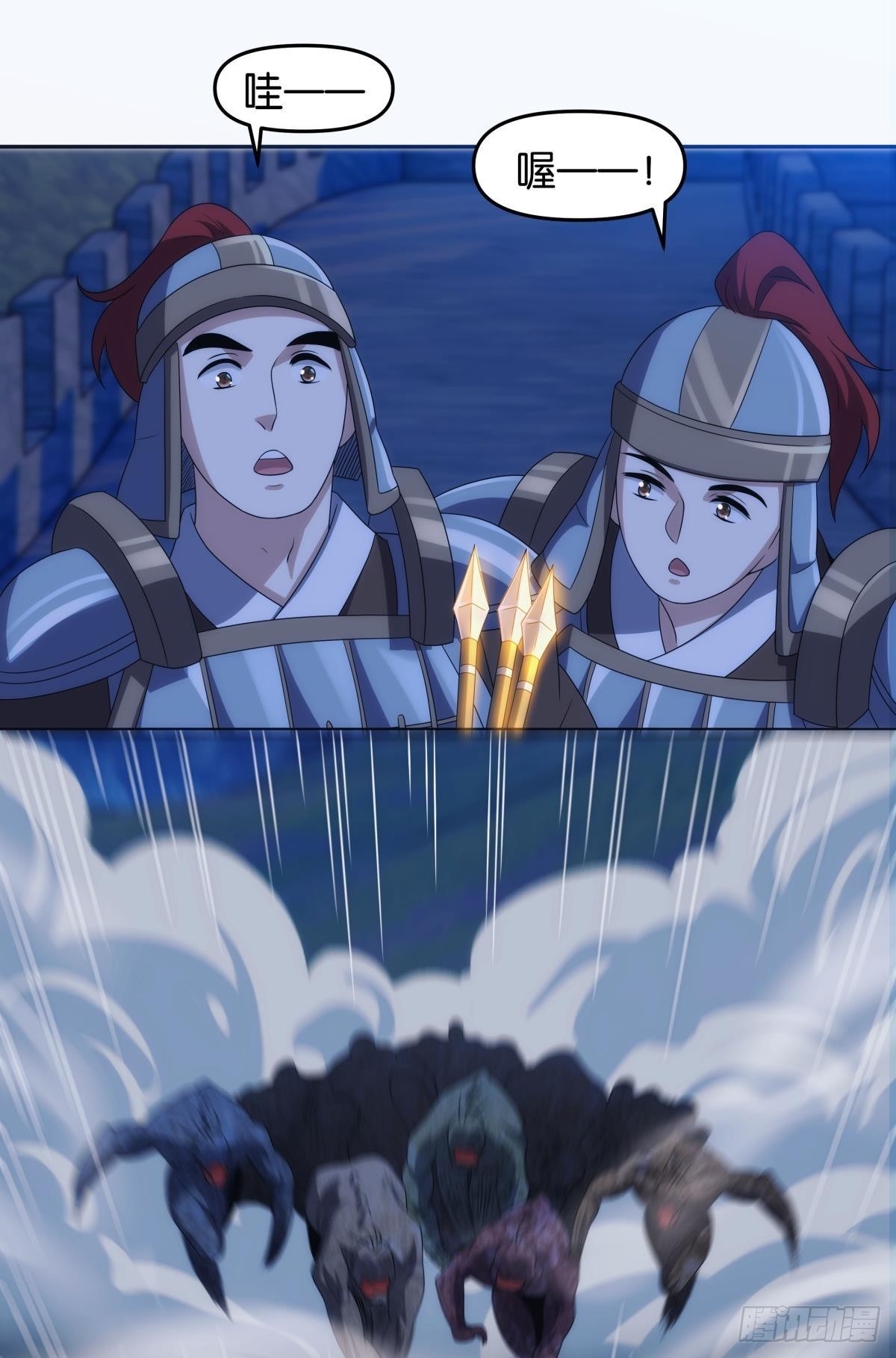 千周世界：考验与花露水-第99话