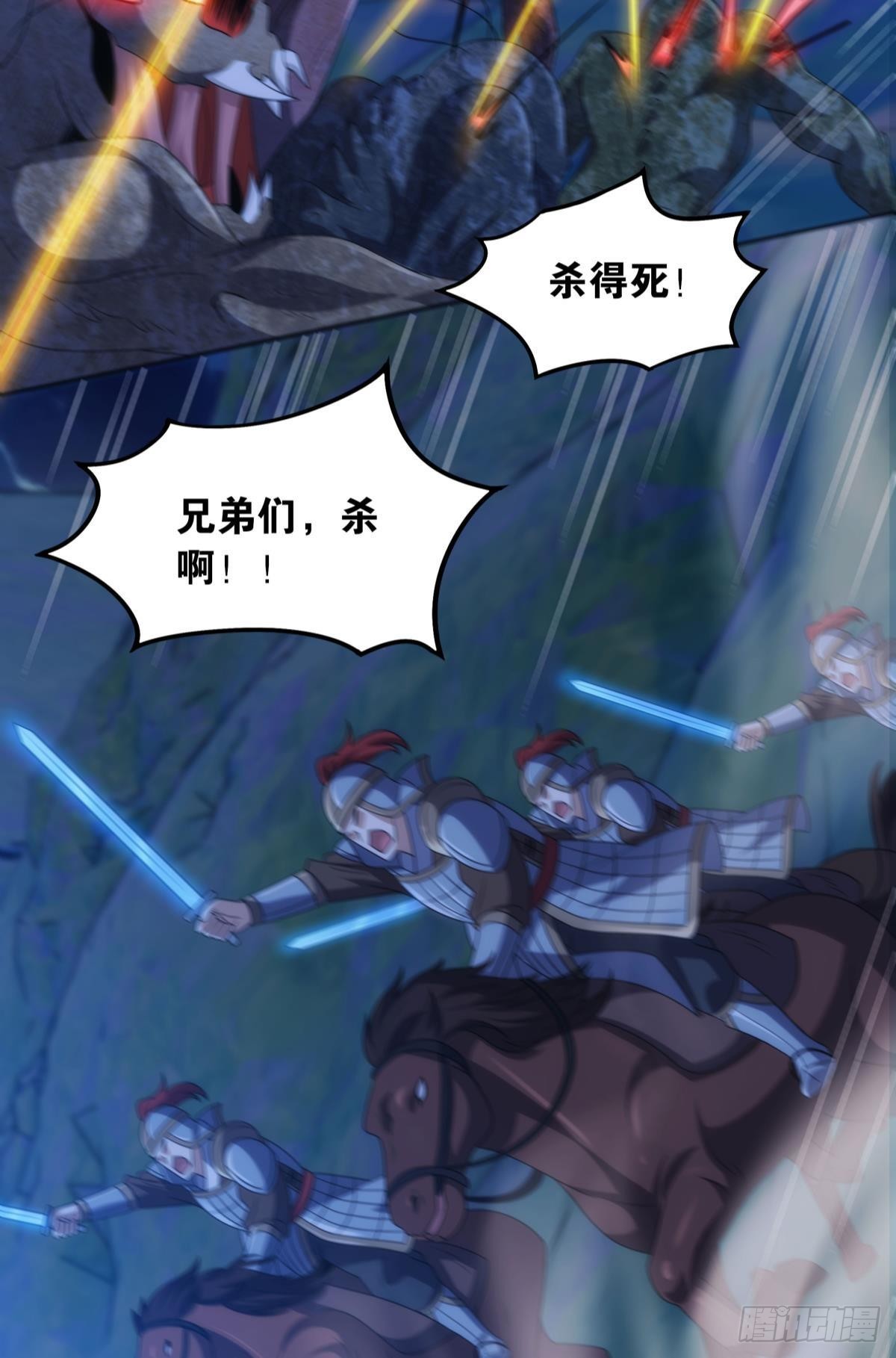 千周世界：考验与花露水-第99话