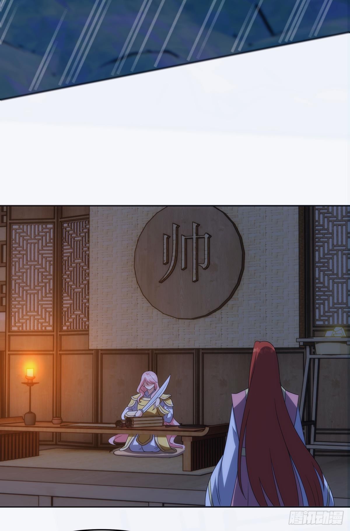 千周世界：考验与花露水-第99话