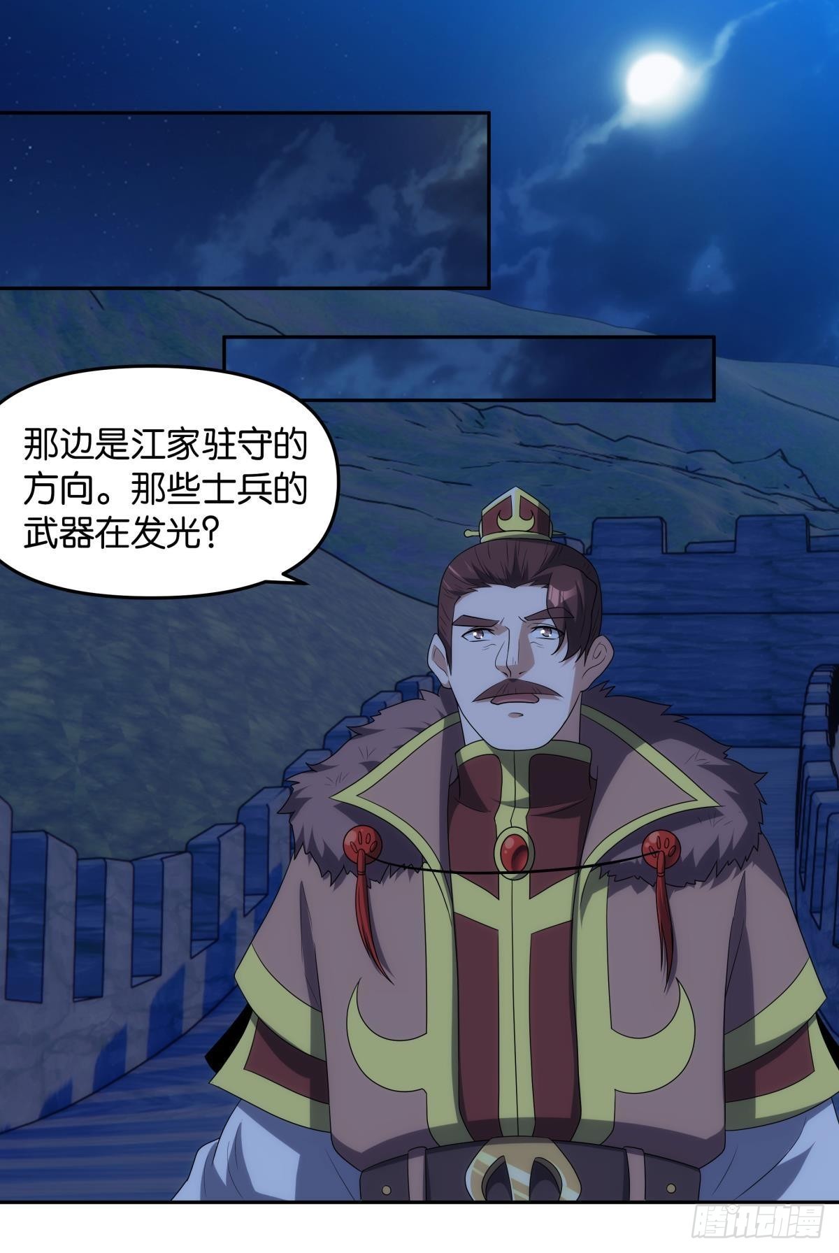 千周世界：考验与花露水-第99话