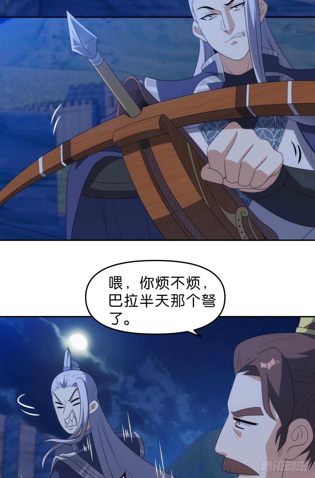 千周世界：考验与花露水-第99话