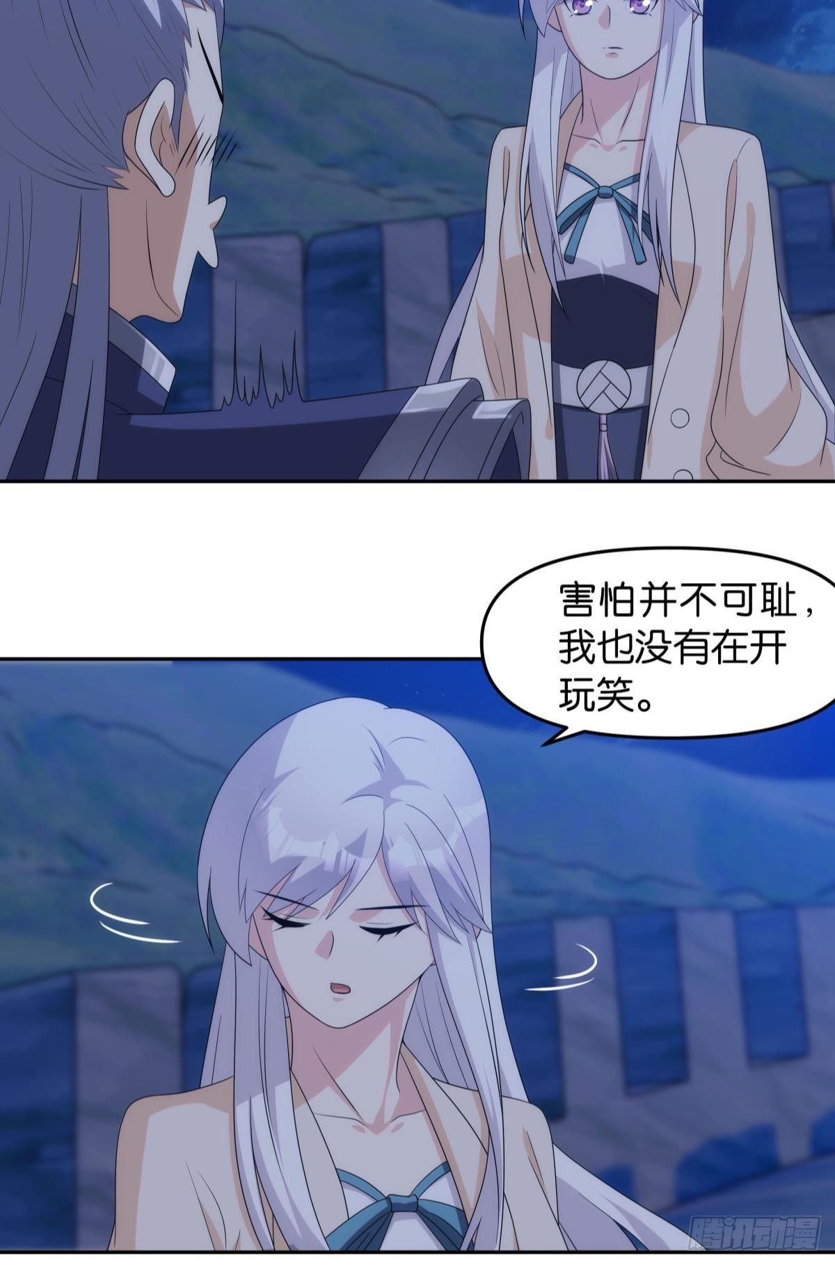 千周世界：考验与花露水-第99话