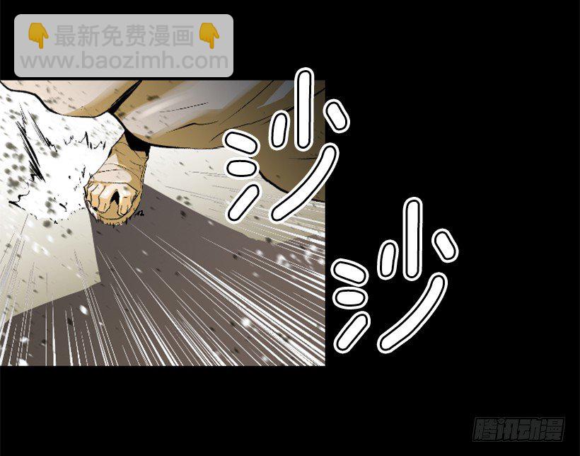 06.强烈气息-第11话