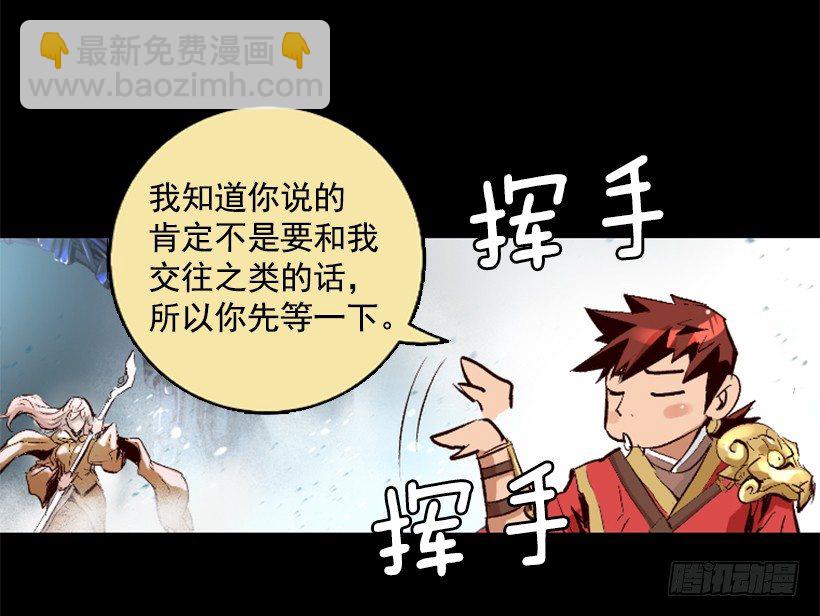 06.强烈气息-第11话