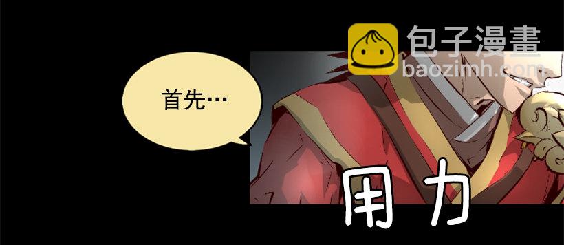 06.强烈气息-第11话