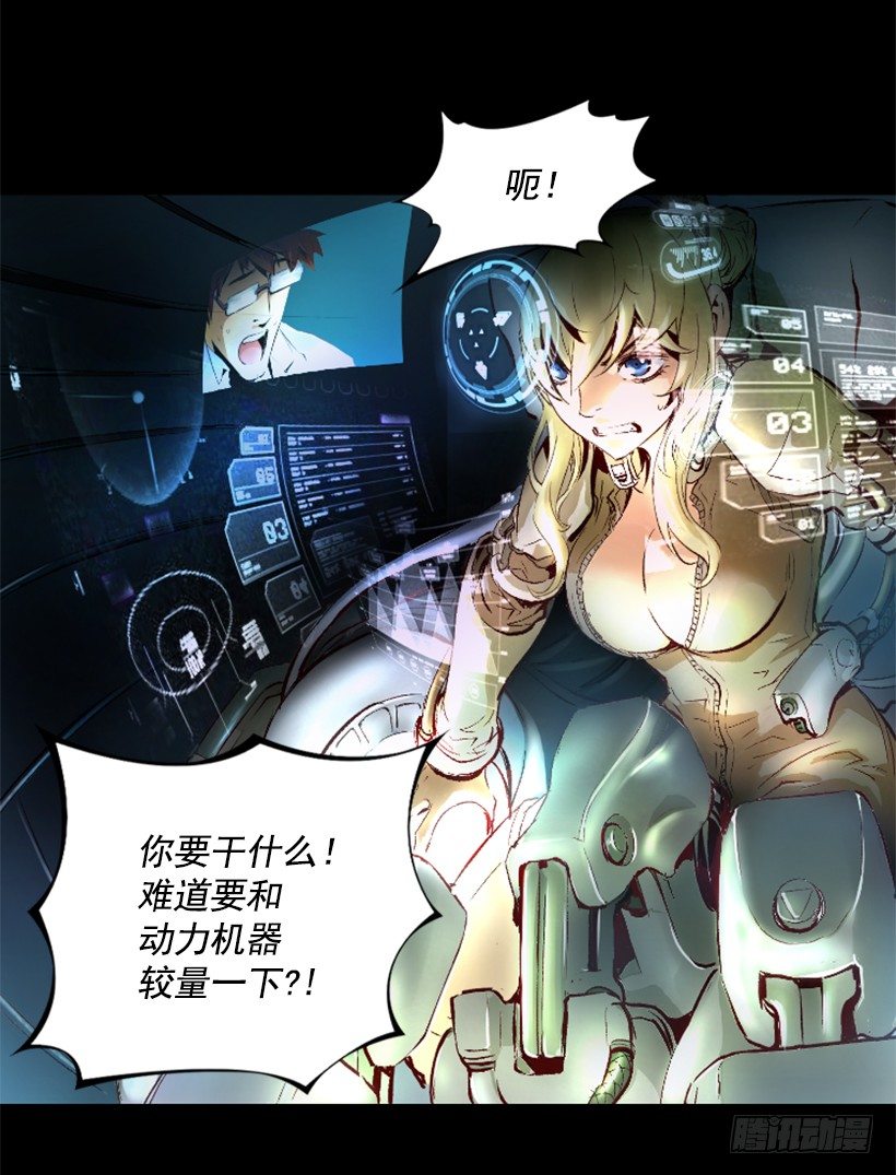 06.强烈气息-第11话