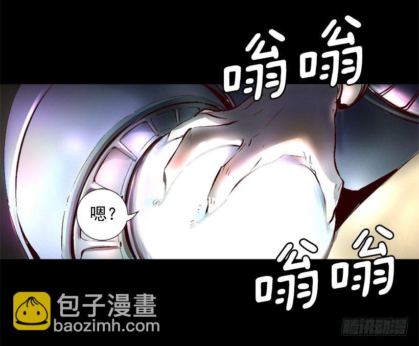 06.强烈气息-第11话