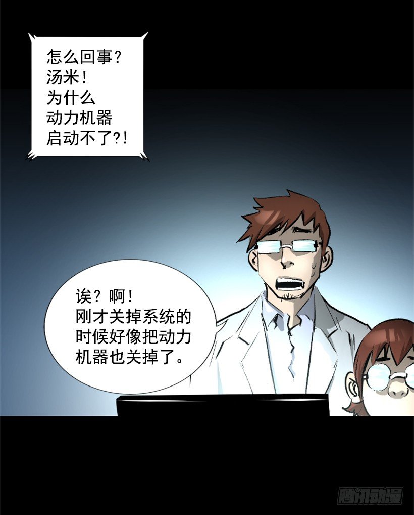 06.强烈气息-第11话