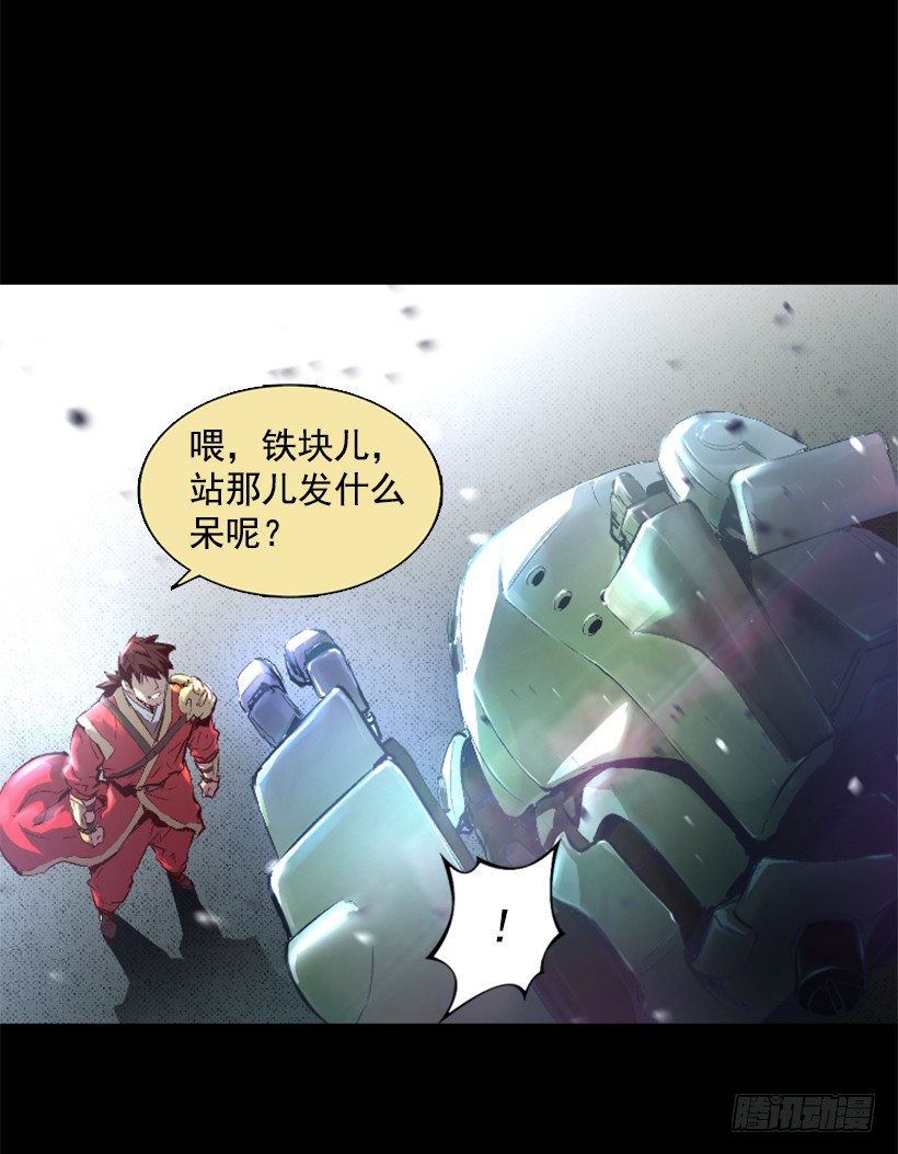 06.强烈气息-第11话