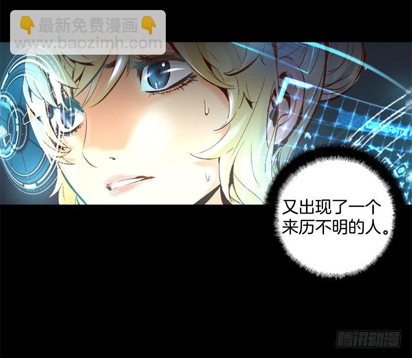 06.强烈气息-第11话