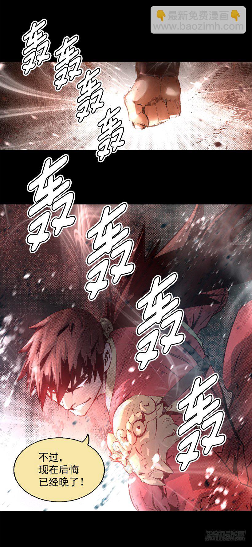 06.强烈气息-第11话