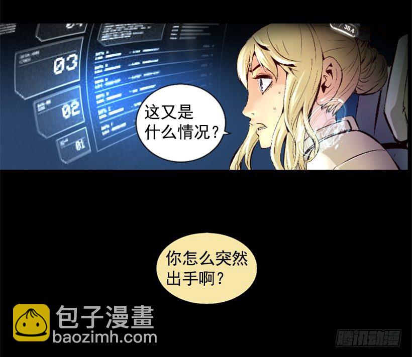 06.强烈气息-第11话