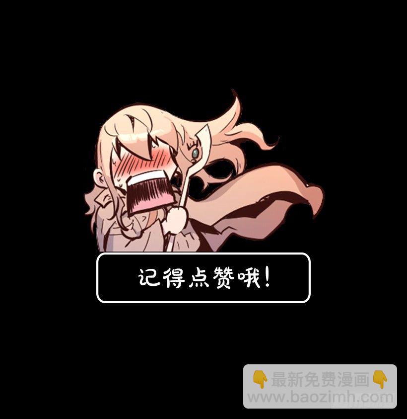 06.强烈气息-第11话