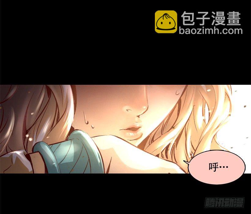 08.引力空间-第13话