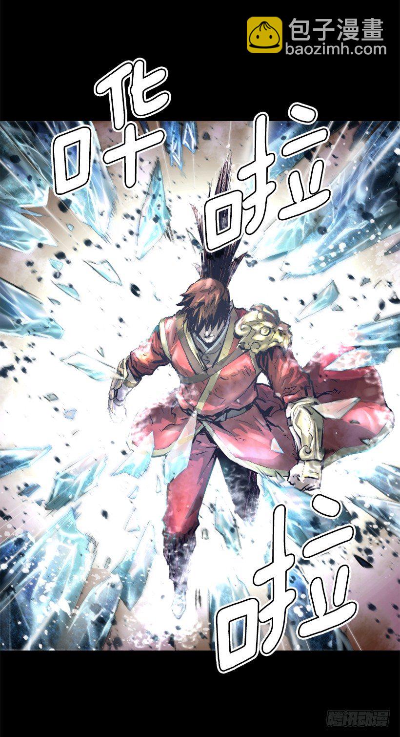 08.引力空间-第13话