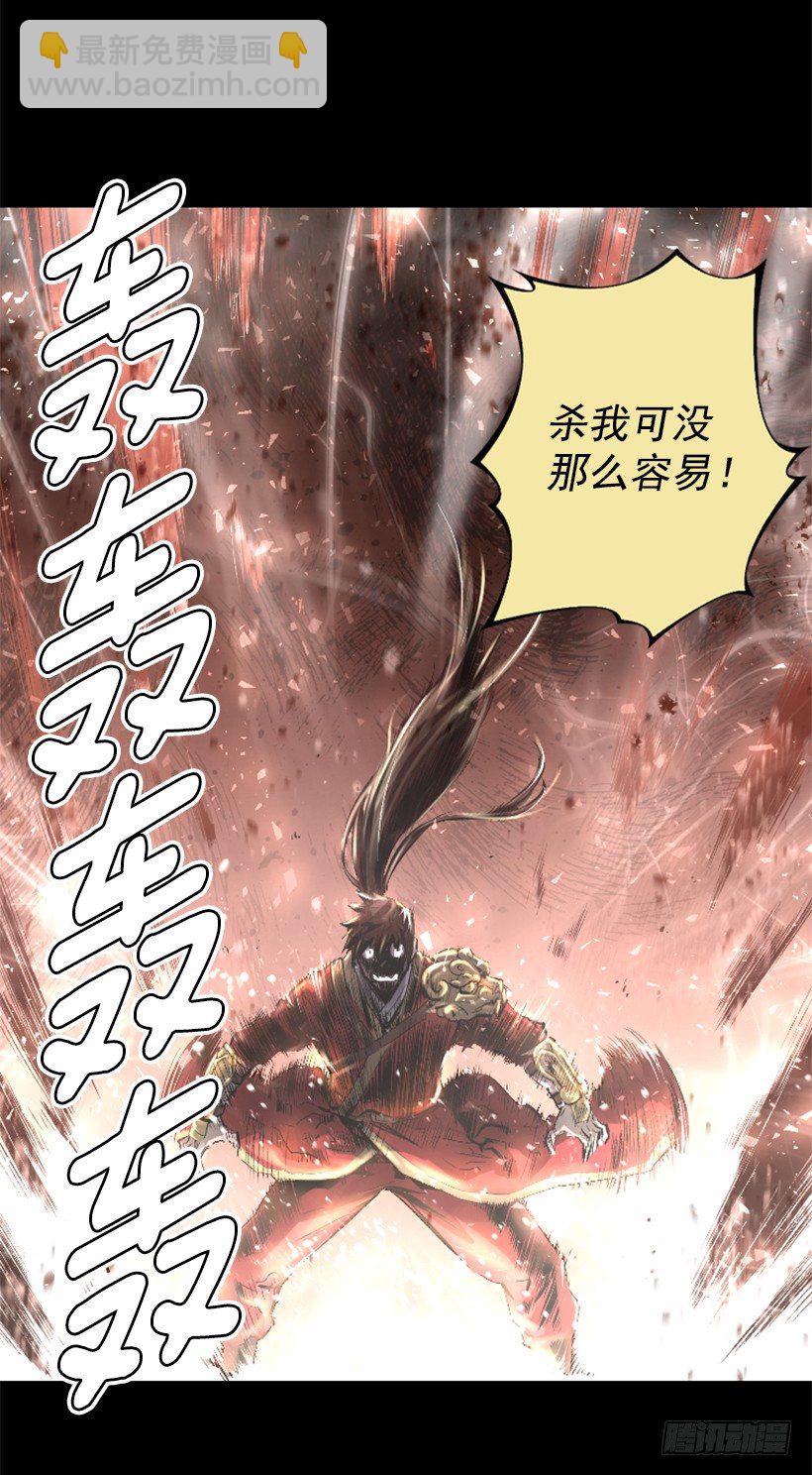 08.引力空间-第13话