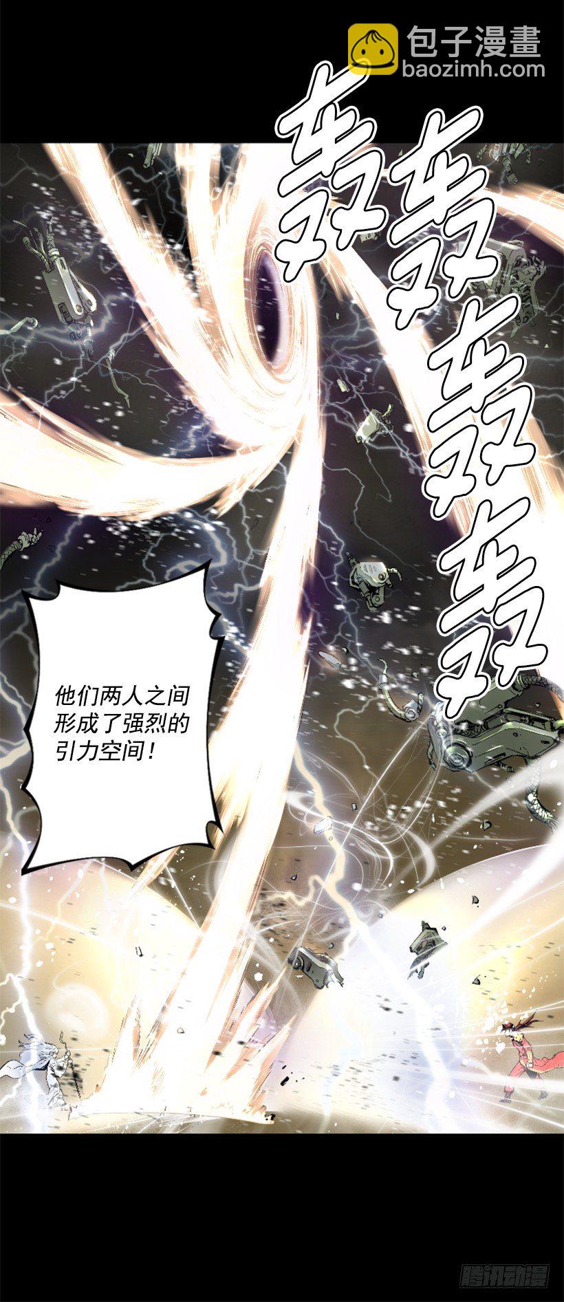 08.引力空间-第13话