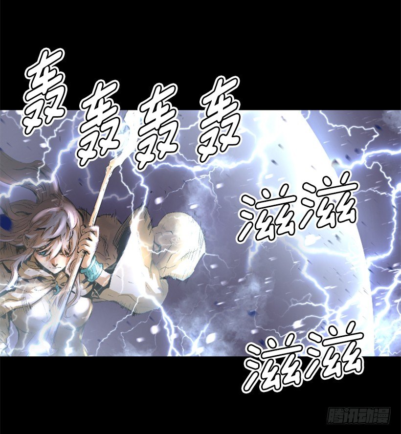 08.引力空间-第13话