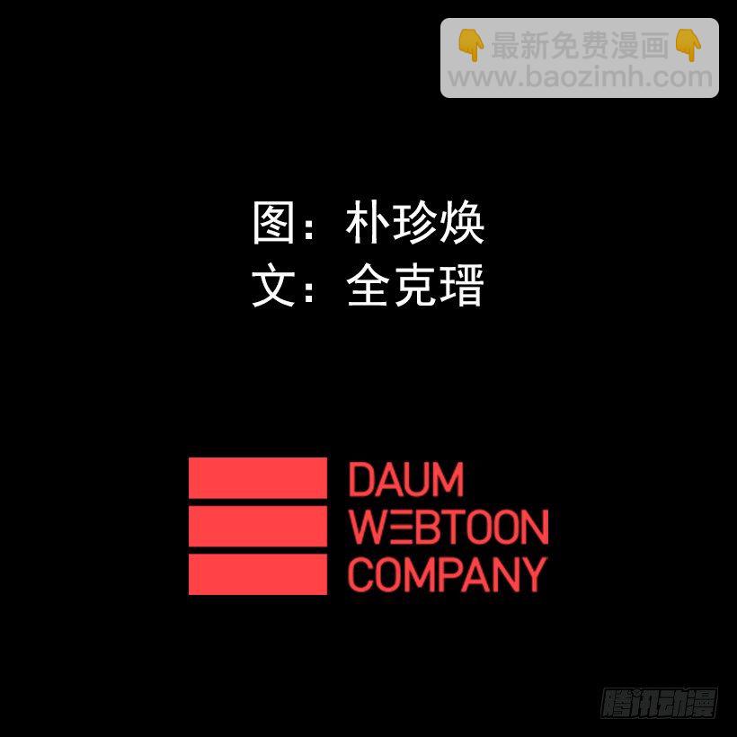 08.引力空间-第13话