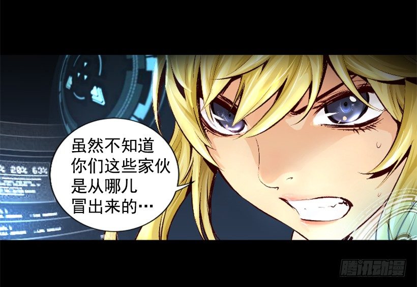 08.引力空间-第13话