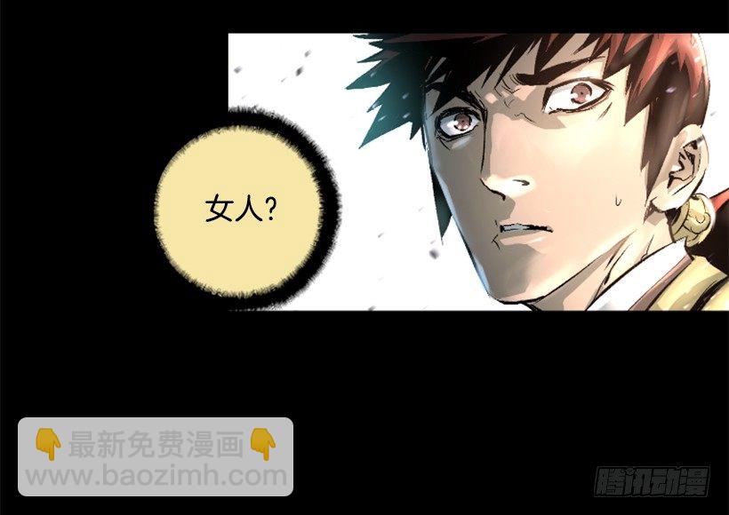 10.看你不爽-第15话