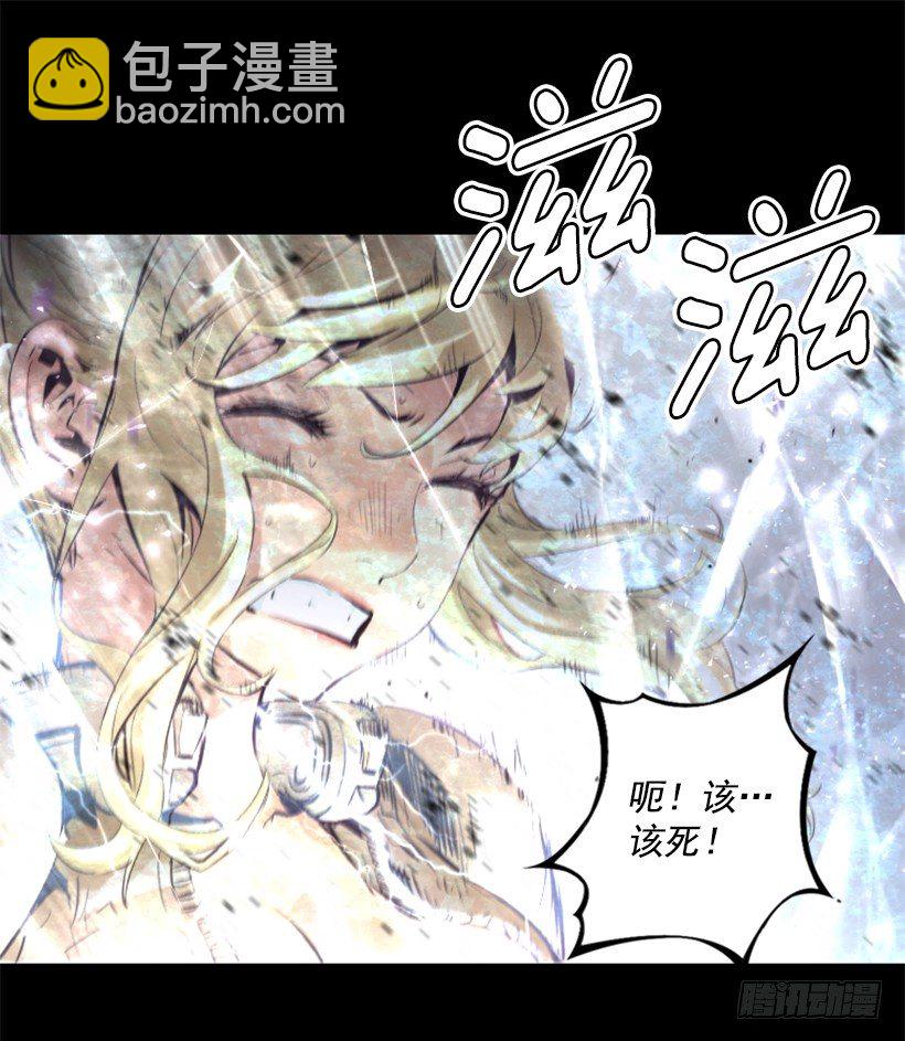 10.看你不爽-第15话