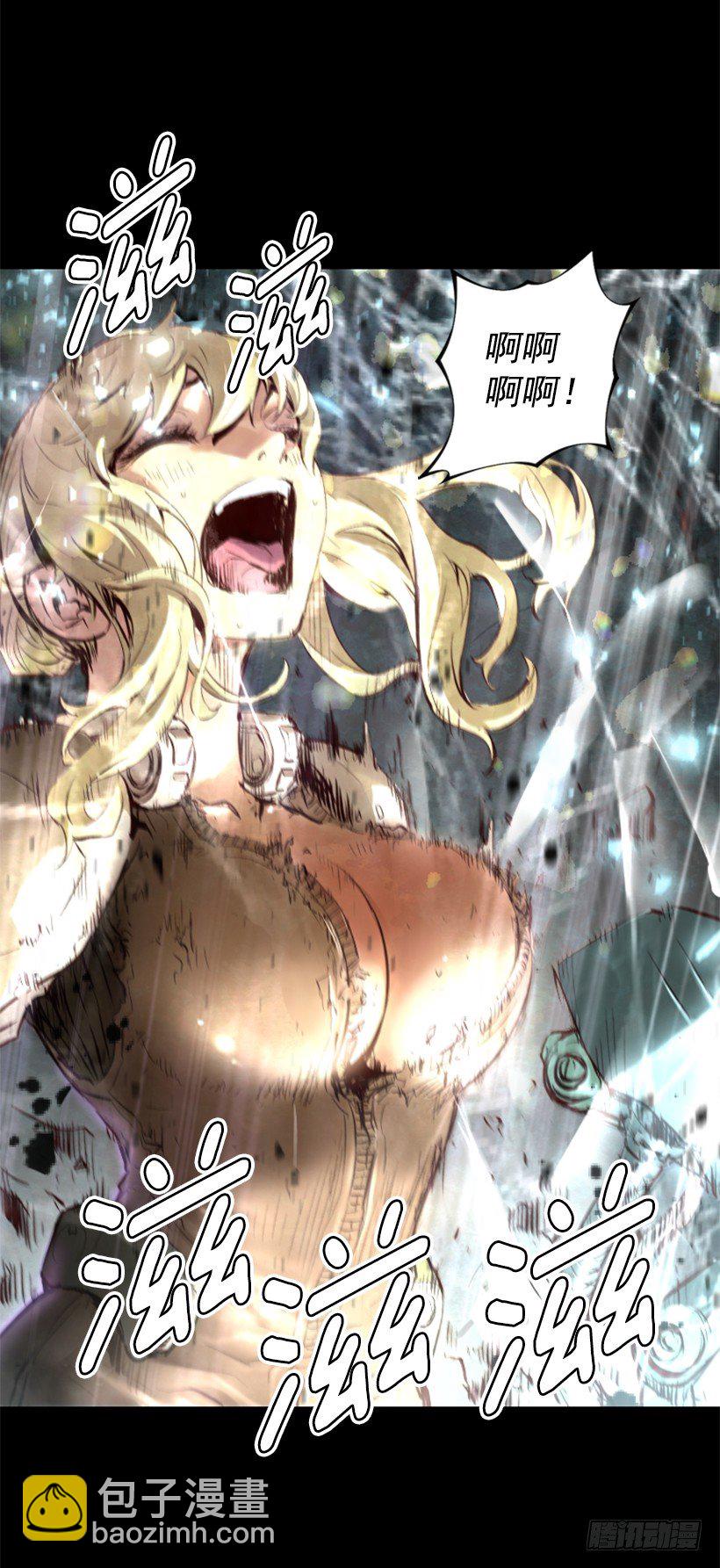 10.看你不爽-第15话