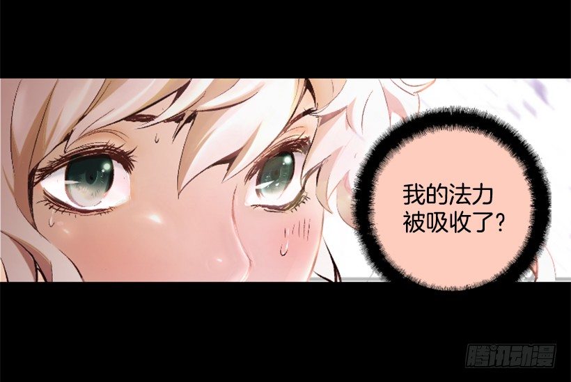 10.看你不爽-第15话