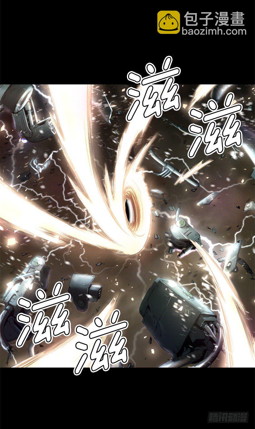 10.看你不爽-第15话