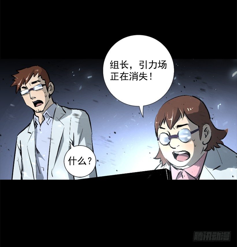 10.看你不爽-第15话