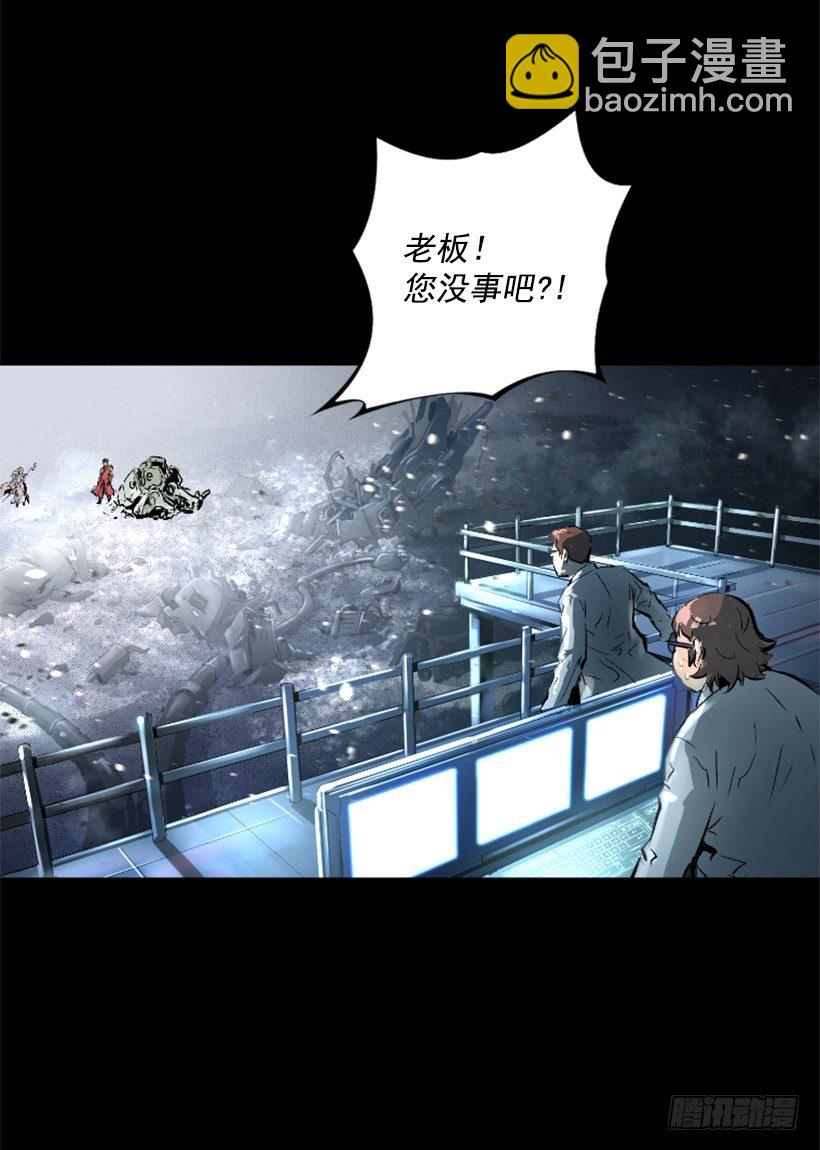 10.看你不爽-第15话