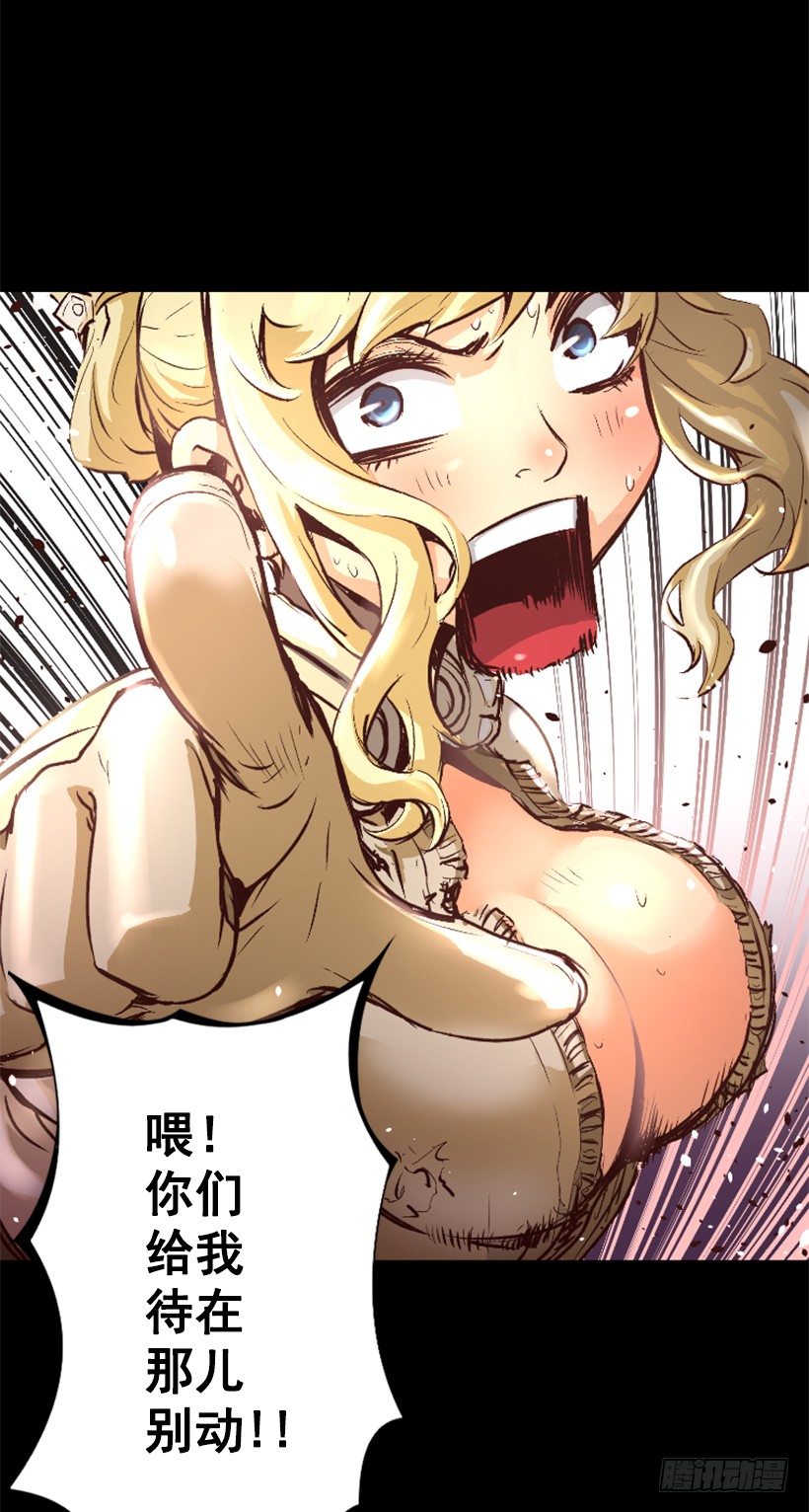 10.看你不爽-第15话