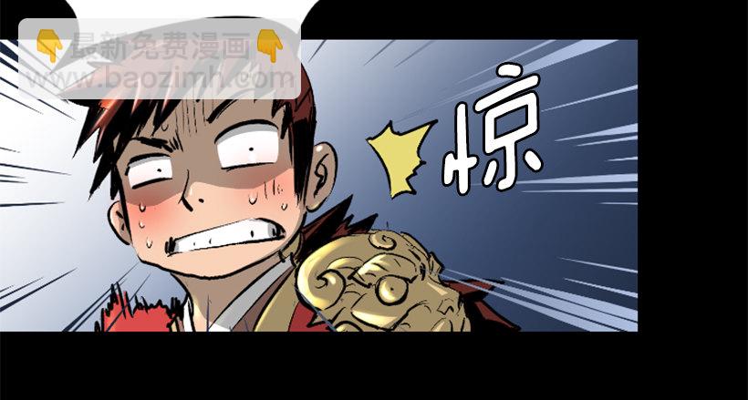 10.看你不爽-第15话