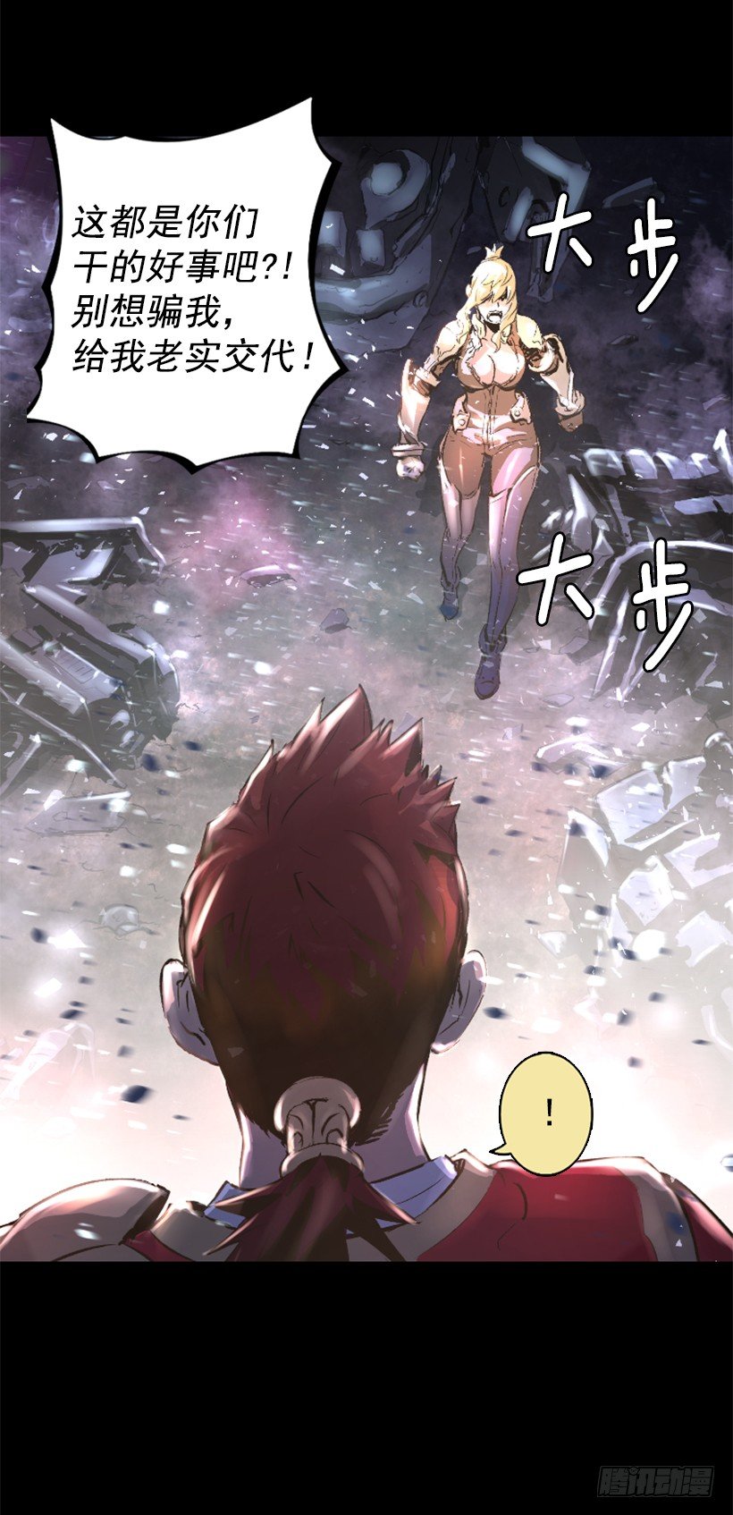 10.看你不爽-第15话