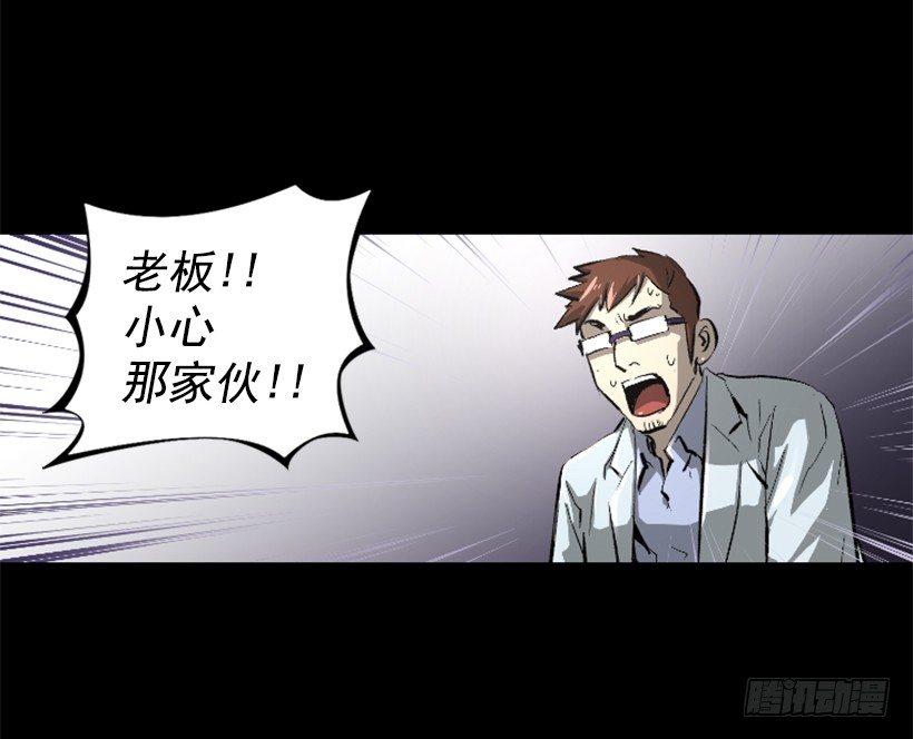 10.看你不爽-第15话