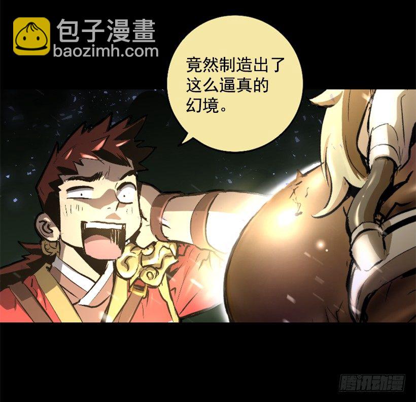 10.看你不爽-第15话