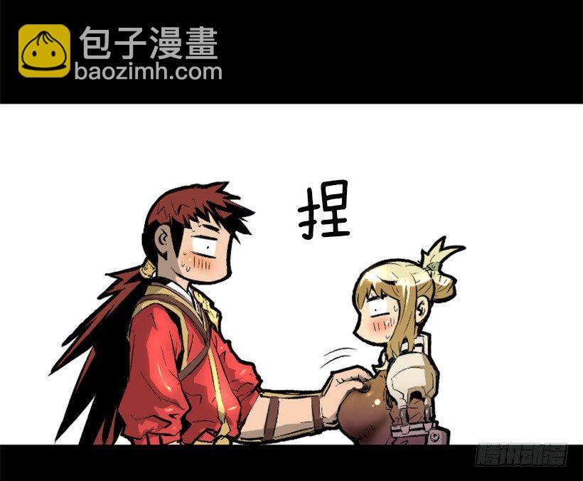 10.看你不爽-第15话