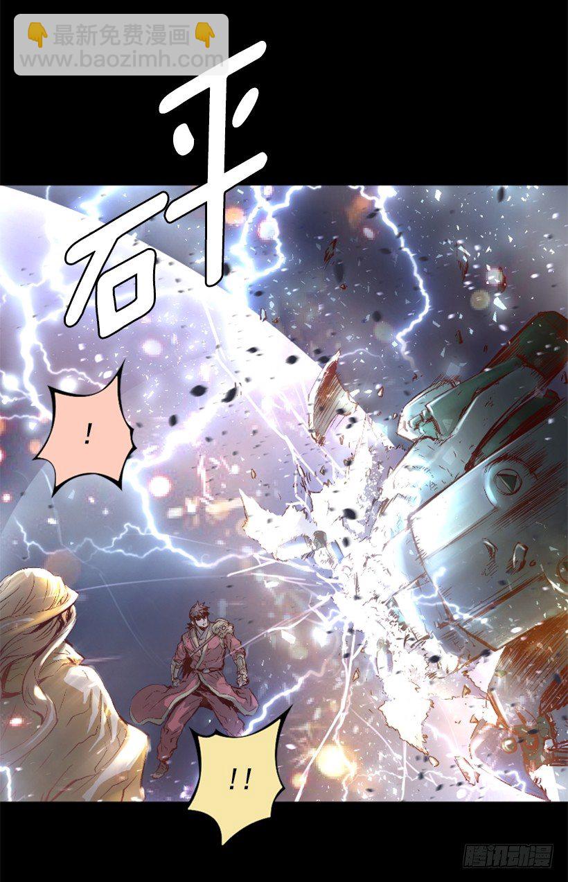 10.看你不爽-第15话