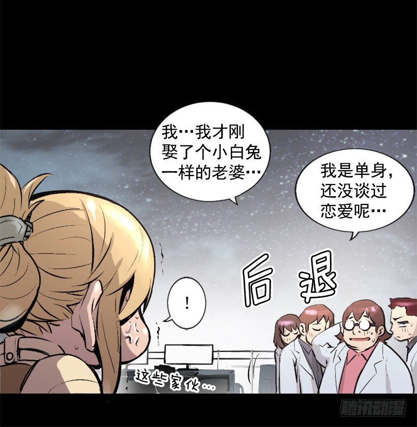 12.感应头盔(1/2)-第17话