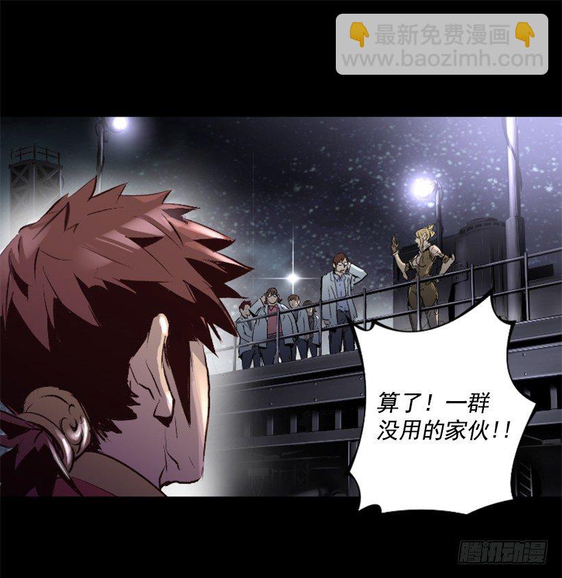 12.感应头盔(1/2)-第17话