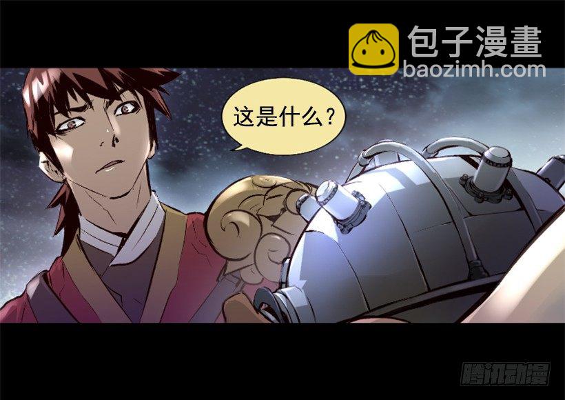 12.感应头盔(1/2)-第17话