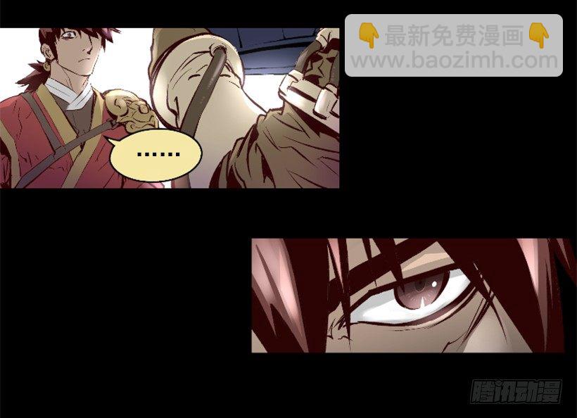 12.感应头盔(1/2)-第17话