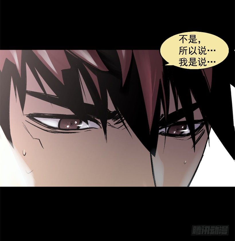 12.感应头盔(1/2)-第17话