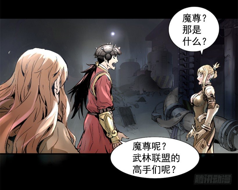 12.感应头盔(1/2)-第17话