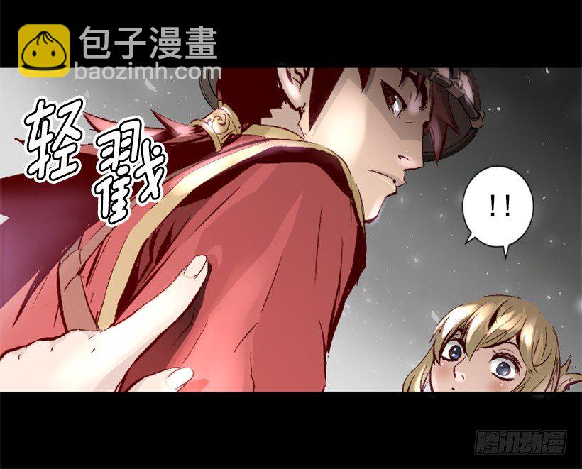 12.感应头盔(1/2)-第17话